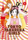TOKYO TARAREBA GIRLS -  (FRENCH V.) 01